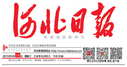 Z6尊龙·凯时(中国)-官方网站