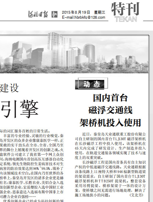 Z6尊龙·凯时(中国)-官方网站