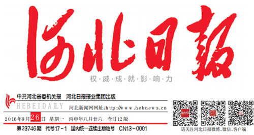 Z6尊龙·凯时(中国)-官方网站