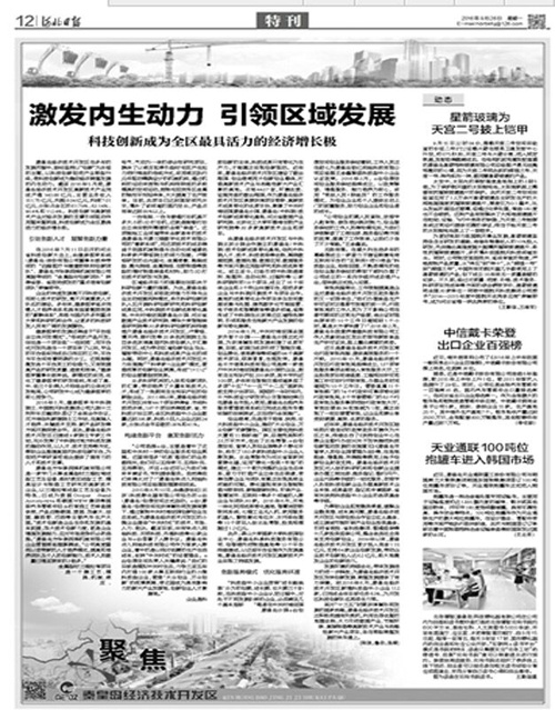 Z6尊龙·凯时(中国)-官方网站