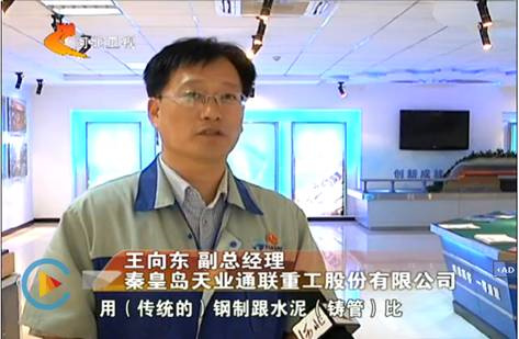 Z6尊龙·凯时(中国)-官方网站