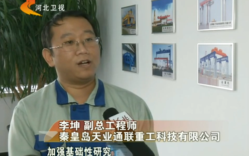 Z6尊龙·凯时(中国)-官方网站