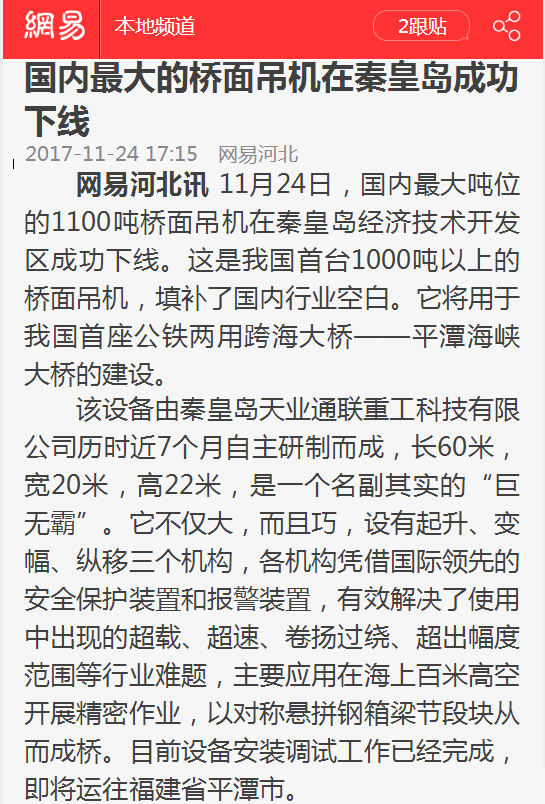 Z6尊龙·凯时(中国)-官方网站