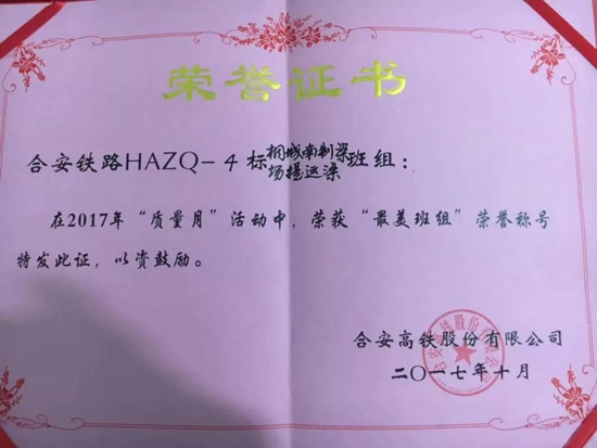 Z6尊龙·凯时(中国)-官方网站