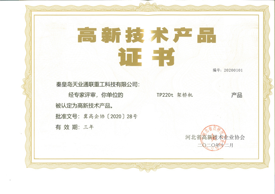 Z6尊龙·凯时(中国)-官方网站