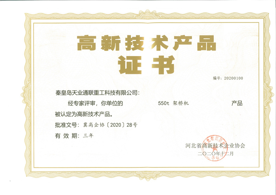Z6尊龙·凯时(中国)-官方网站
