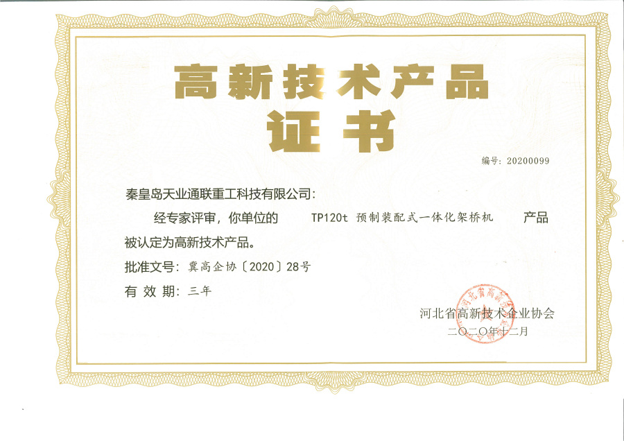 Z6尊龙·凯时(中国)-官方网站
