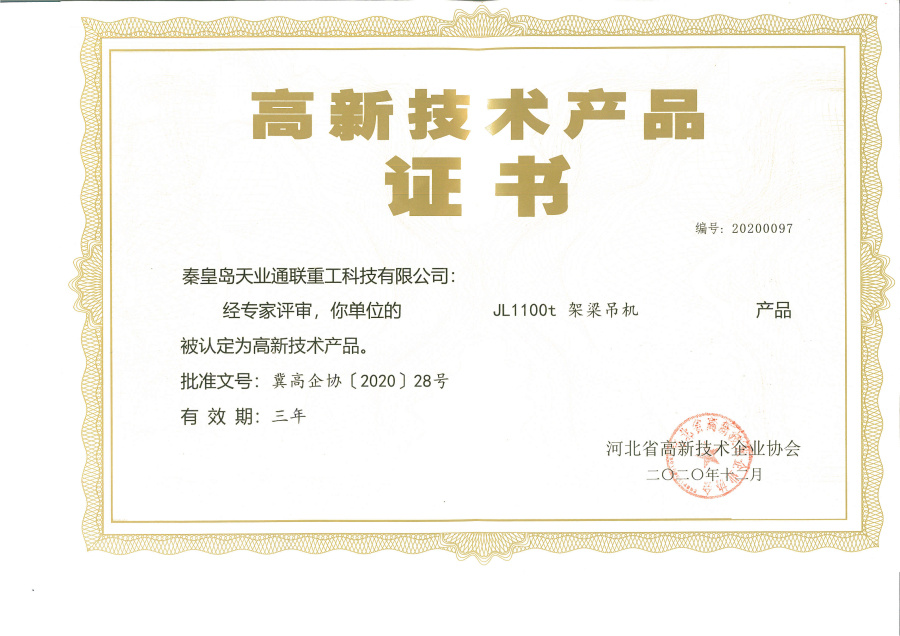 Z6尊龙·凯时(中国)-官方网站