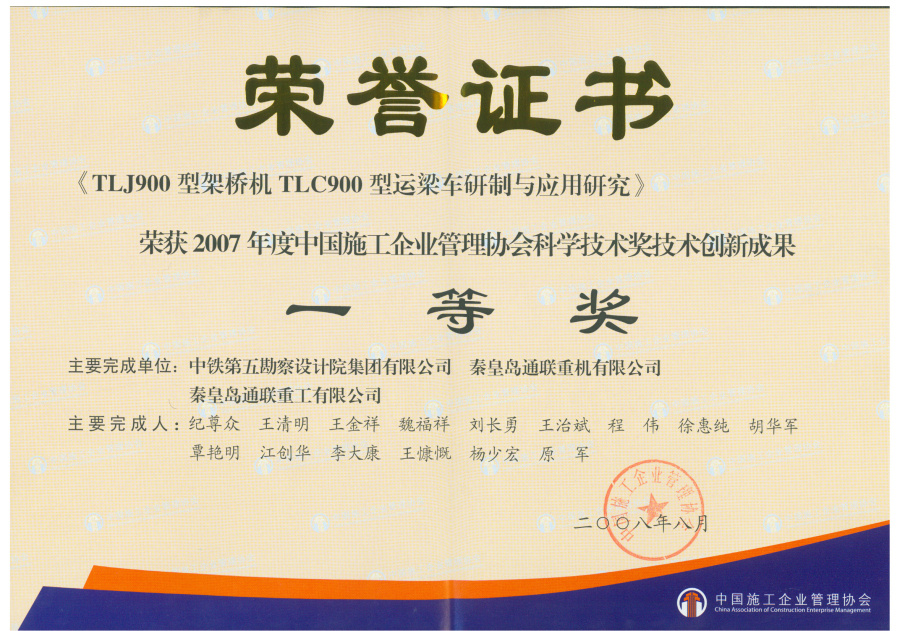 Z6尊龙·凯时(中国)-官方网站