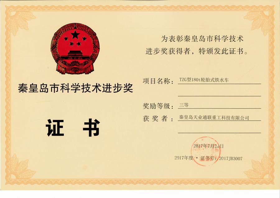 Z6尊龙·凯时(中国)-官方网站