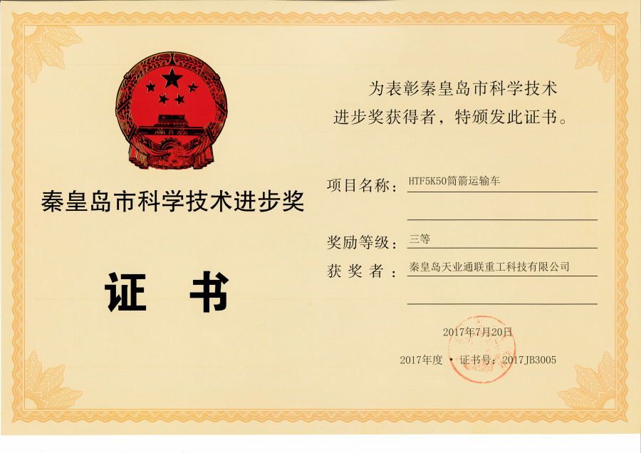 Z6尊龙·凯时(中国)-官方网站