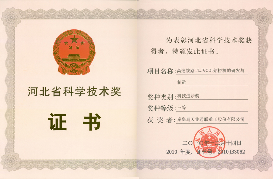 Z6尊龙·凯时(中国)-官方网站