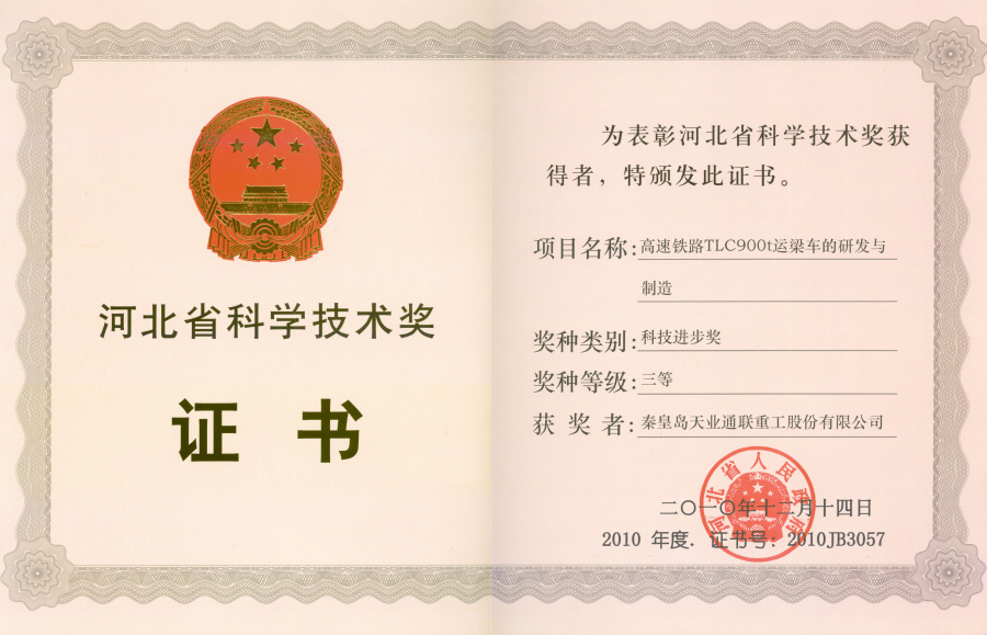 Z6尊龙·凯时(中国)-官方网站