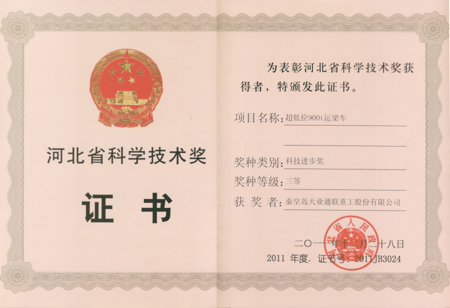 Z6尊龙·凯时(中国)-官方网站