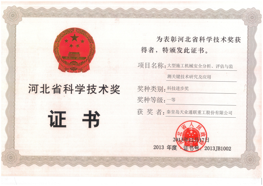 Z6尊龙·凯时(中国)-官方网站