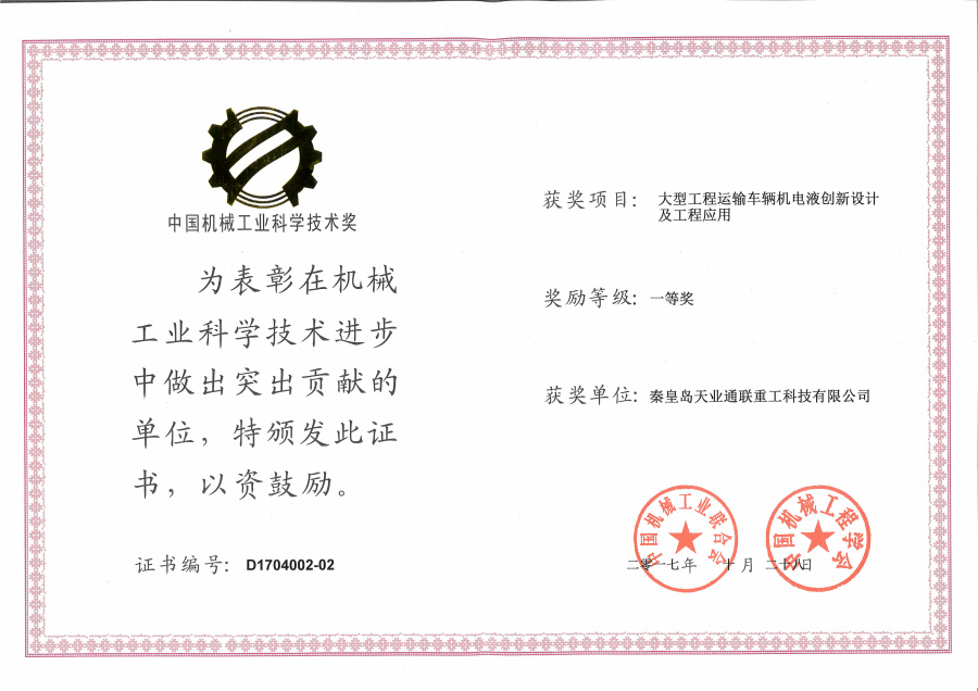 Z6尊龙·凯时(中国)-官方网站