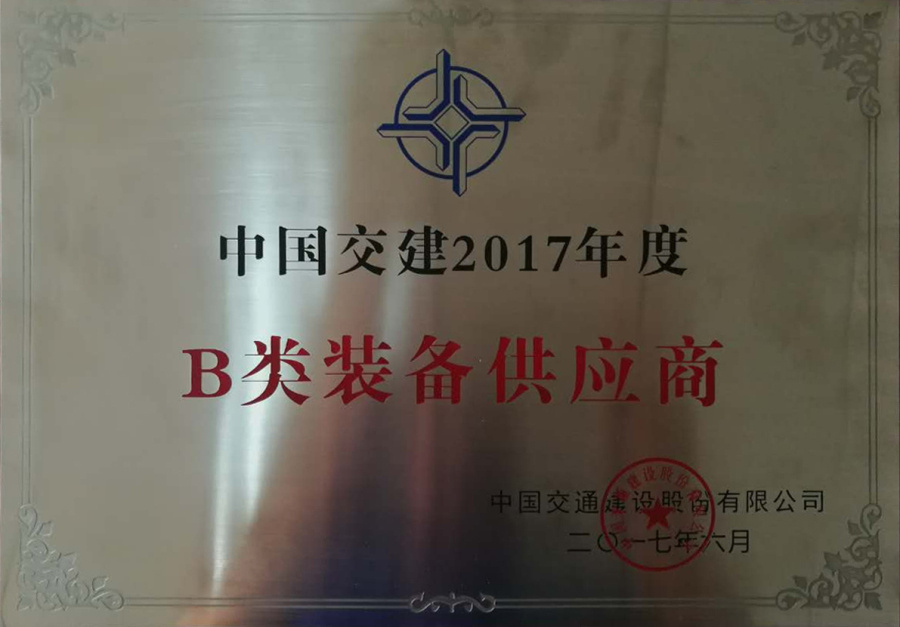 Z6尊龙·凯时(中国)-官方网站