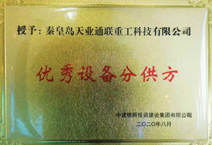 Z6尊龙·凯时(中国)-官方网站