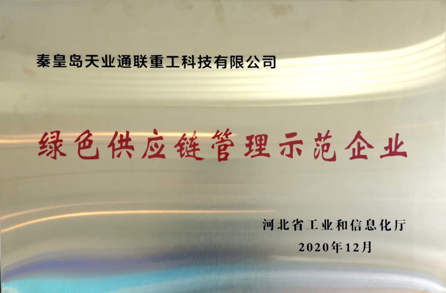 Z6尊龙·凯时(中国)-官方网站