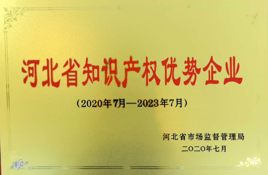 Z6尊龙·凯时(中国)-官方网站