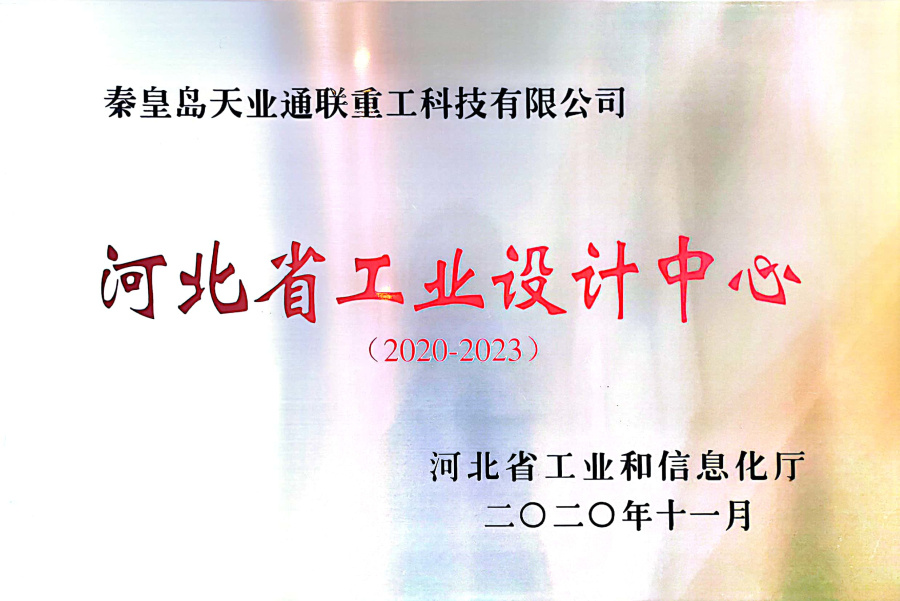 Z6尊龙·凯时(中国)-官方网站