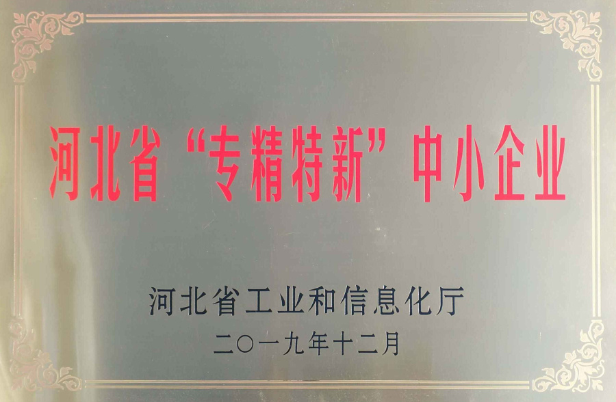 Z6尊龙·凯时(中国)-官方网站