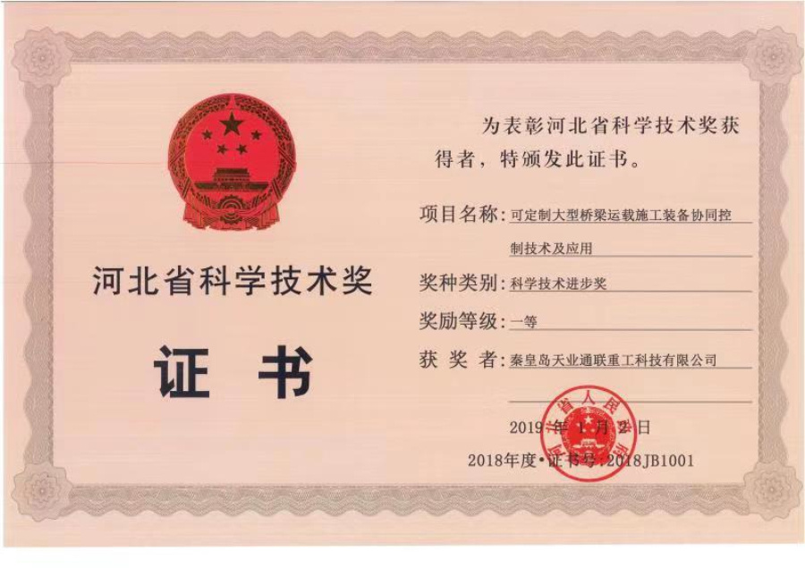 Z6尊龙·凯时(中国)-官方网站