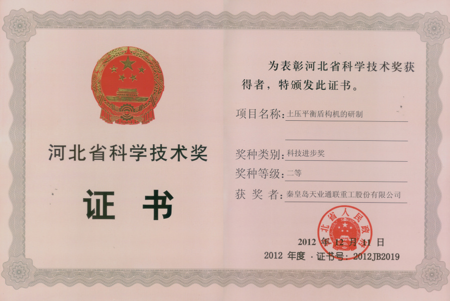 Z6尊龙·凯时(中国)-官方网站