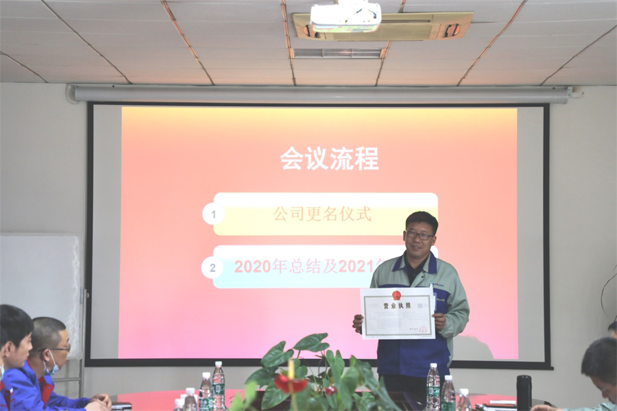 Z6尊龙·凯时(中国)-官方网站