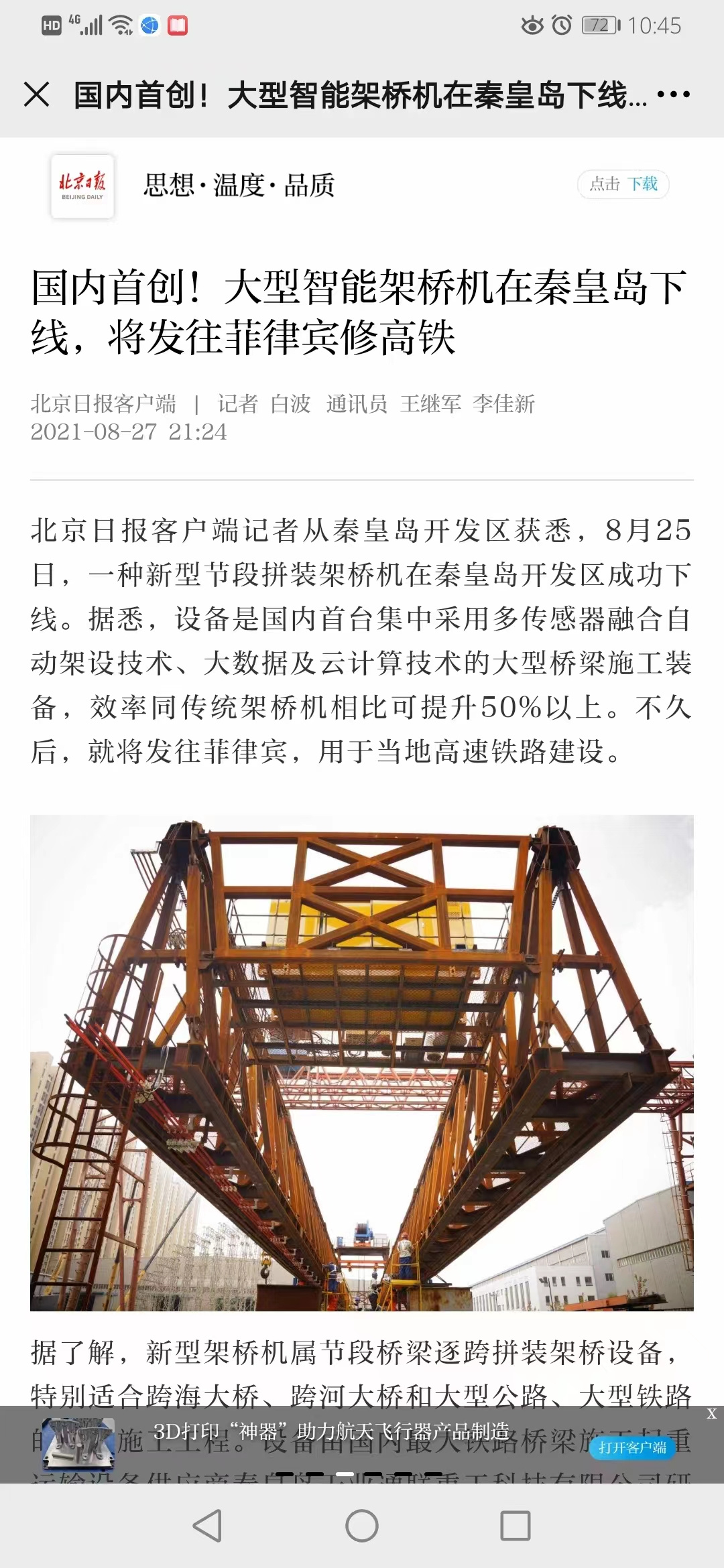 Z6尊龙·凯时(中国)-官方网站