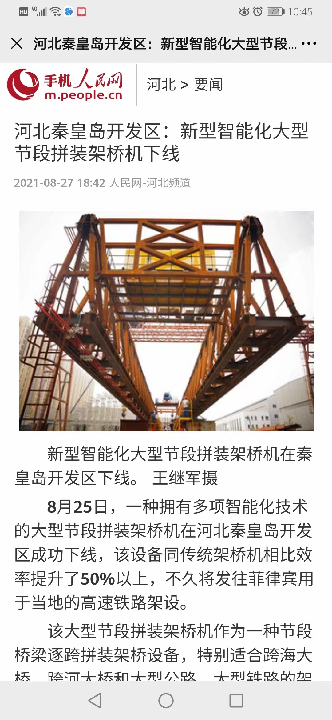 Z6尊龙·凯时(中国)-官方网站