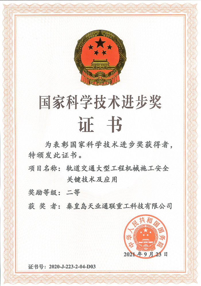 Z6尊龙·凯时(中国)-官方网站