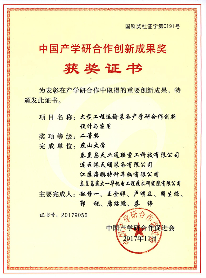Z6尊龙·凯时(中国)-官方网站
