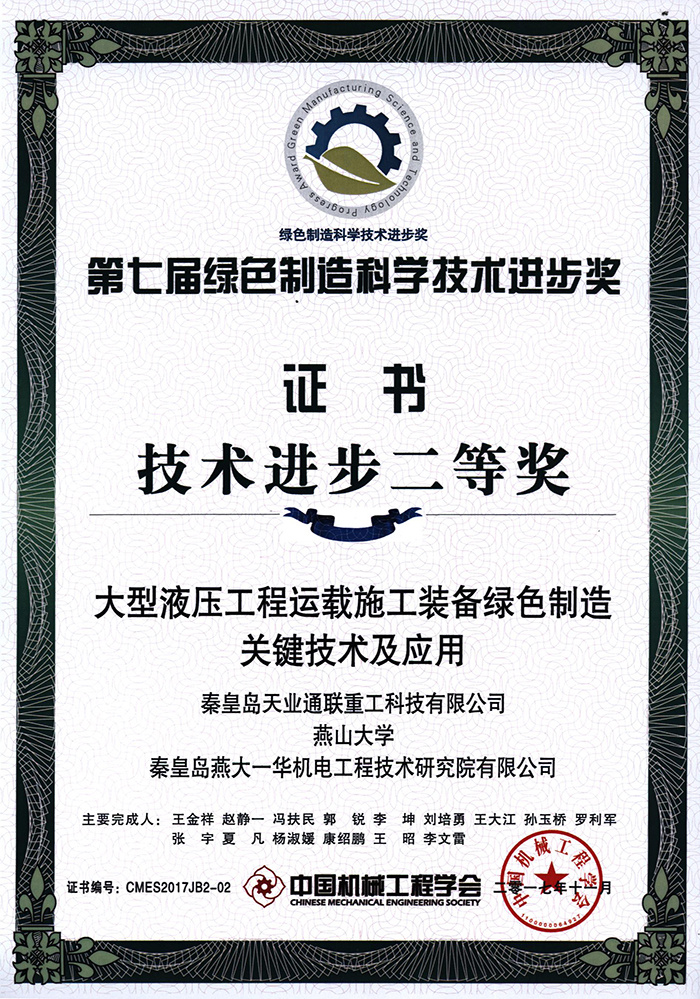 Z6尊龙·凯时(中国)-官方网站