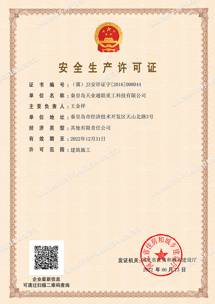 Z6尊龙·凯时(中国)-官方网站