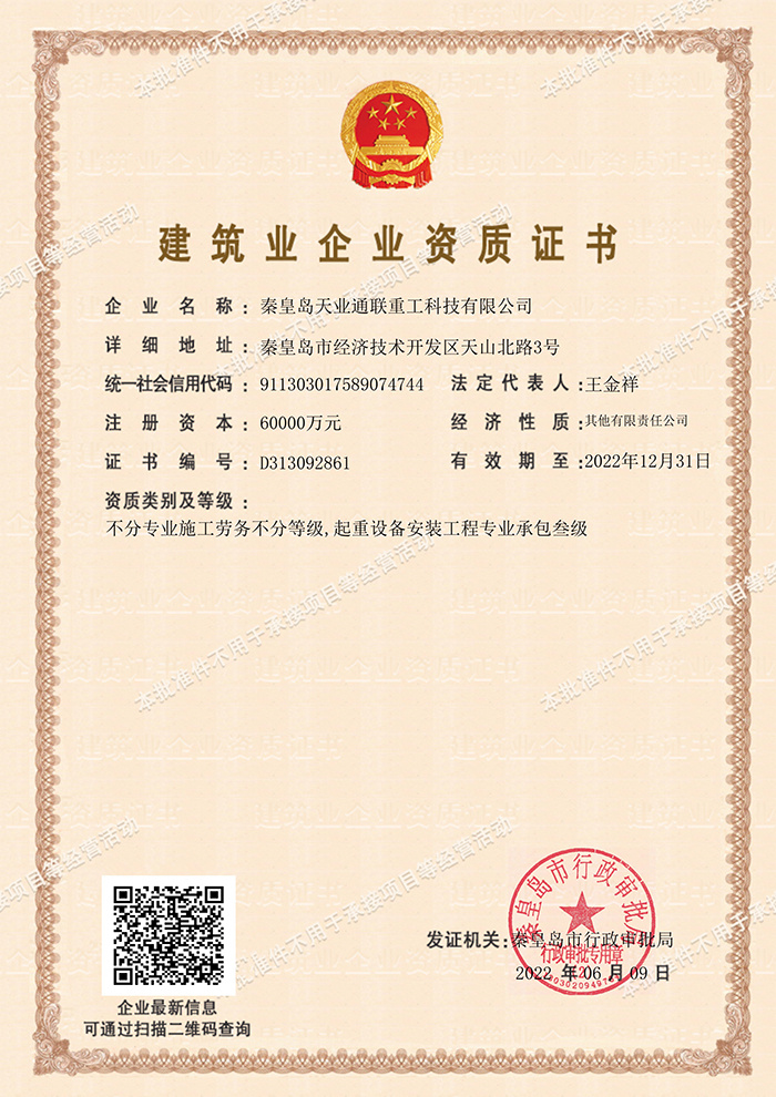 Z6尊龙·凯时(中国)-官方网站