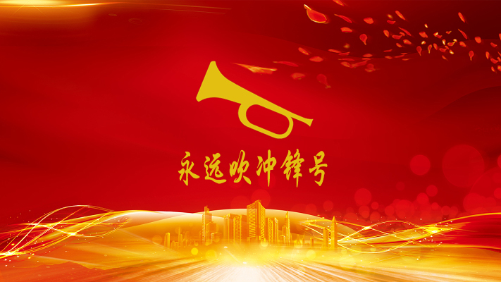 Z6尊龙·凯时(中国)-官方网站