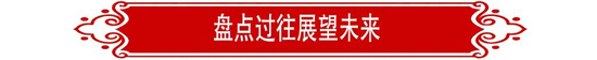 Z6尊龙·凯时(中国)-官方网站