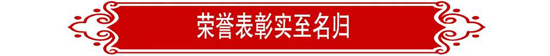 Z6尊龙·凯时(中国)-官方网站