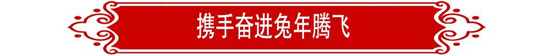 Z6尊龙·凯时(中国)-官方网站