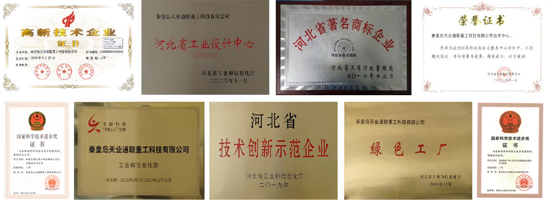 Z6尊龙·凯时(中国)-官方网站