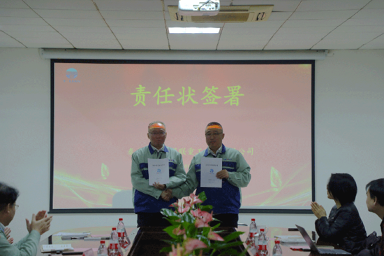 Z6尊龙·凯时(中国)-官方网站