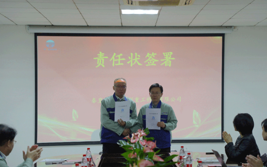 Z6尊龙·凯时(中国)-官方网站