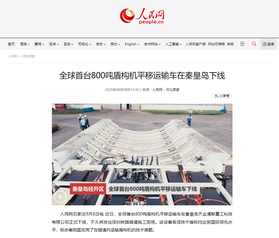 Z6尊龙·凯时(中国)-官方网站