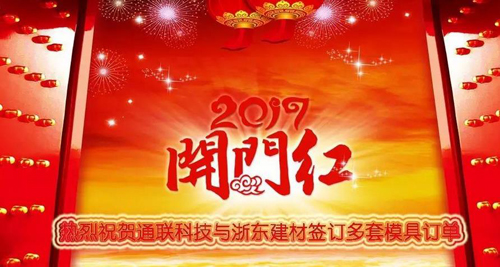 Z6尊龙·凯时(中国)-官方网站
