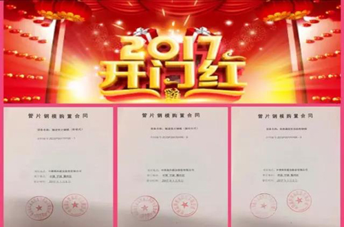 Z6尊龙·凯时(中国)-官方网站