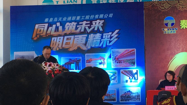 Z6尊龙·凯时(中国)-官方网站