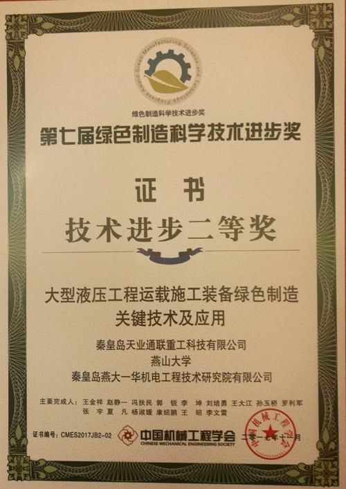Z6尊龙·凯时(中国)-官方网站
