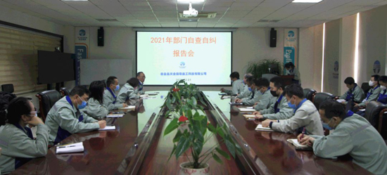 Z6尊龙·凯时(中国)-官方网站
