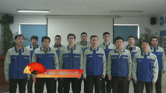 Z6尊龙·凯时(中国)-官方网站